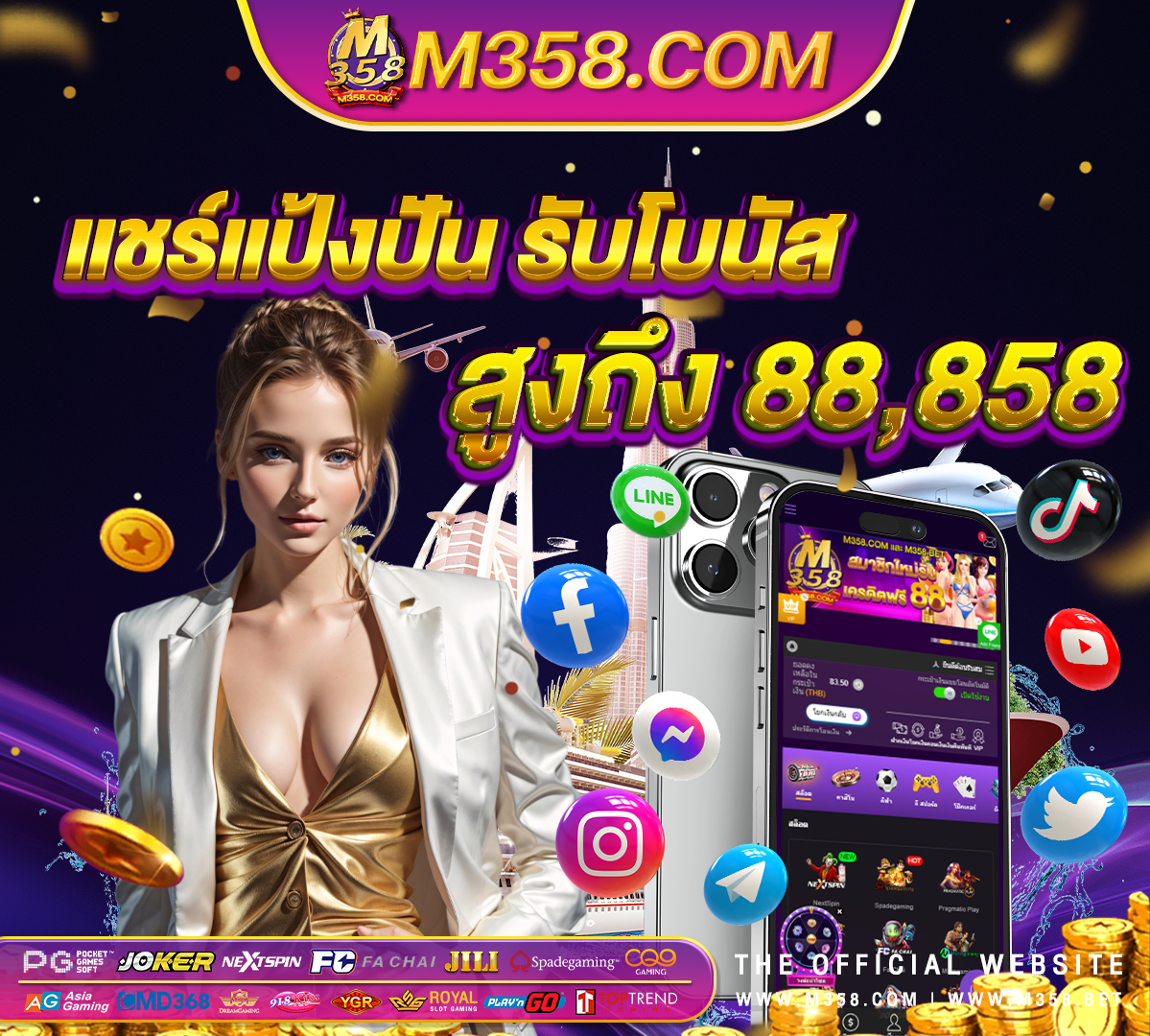 เอ เยน 918kissฟรี เครดิต ไมตอง ฝาก ไมตอง แชร์